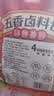 川珍五香卤料包15g*10小包【配料干净】炖卤酱牛羊肉香料家用调味料包 实拍图