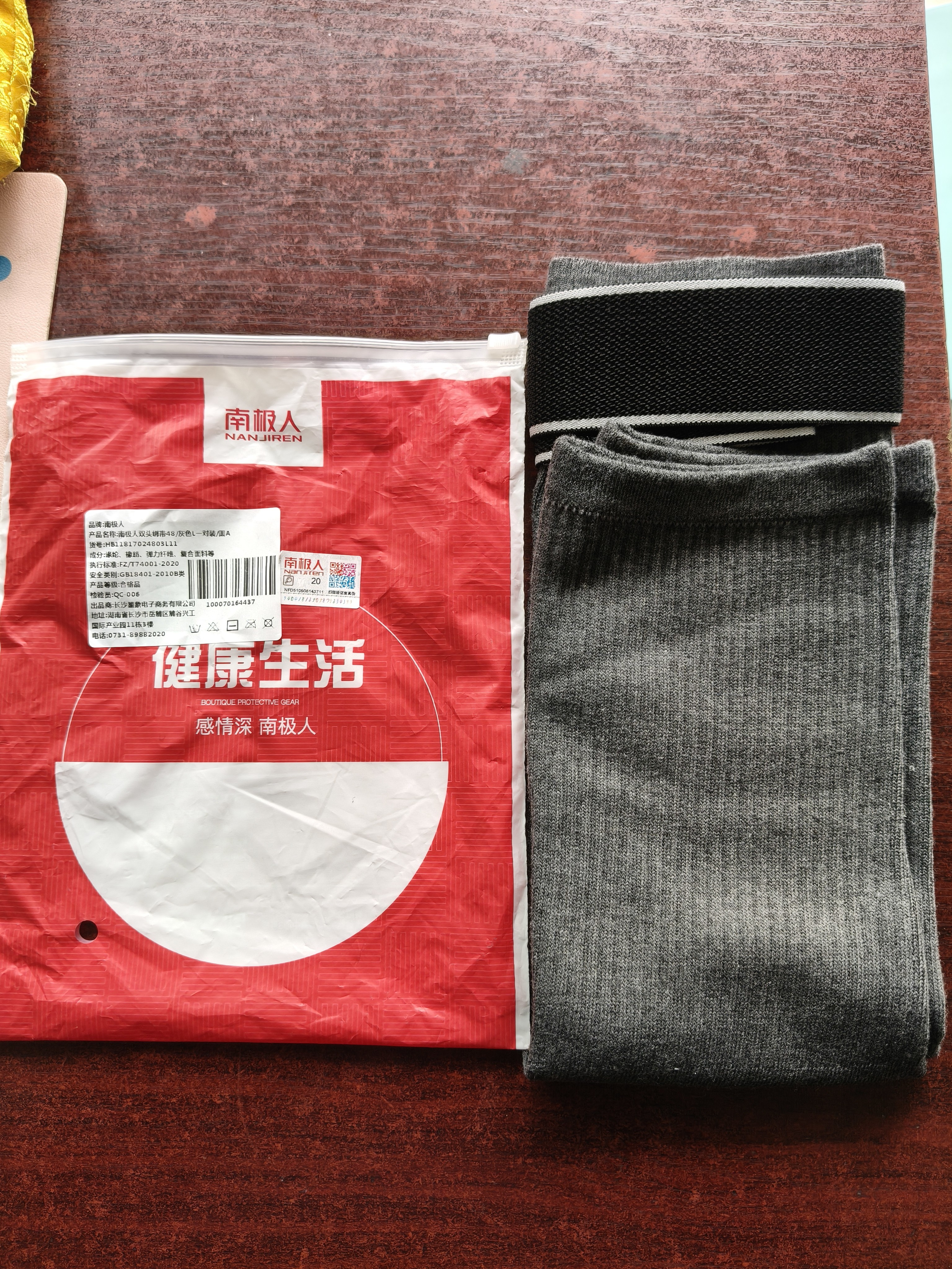 南极人（Nanjiren）仿羊绒护膝保暖老寒腿中老年关节炎男女士专用加长秋冬防寒防滑套 实拍图