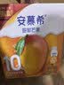 伊利安慕希芒果燕麦味酸奶200g*10瓶/箱  礼盒装 实拍图
