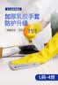 宜之选橡胶牛筋手套L码4双特厚家务厨房洗碗洗衣乳胶清洁手套 实拍图