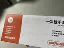 丁晴一次性丁腈手套食品级家务清洁劳保洗碗橡胶手套100只/盒 晒单实拍图