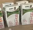 蒙牛【新鲜日期】全脂纯牛奶200ml*24盒 家庭送礼囤货 电商定制 实拍图