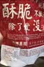 广兴果园 苹果干苹果脆片非油炸办公室中秋节日休闲健康零食礼盒 甘脆点30g*8袋礼盒 实拍图