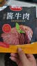 蒙时代内蒙古特产 100g酱牛肉 熟食卤牛肉 开袋即食 营养下酒菜休闲零食 实拍图