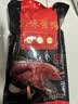 全聚德 京味五福熟食礼盒1900g 国庆出游 送礼团购 肘子猪蹄手撕鸡酱鸭 实拍图
