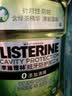 李施德林(Listerine) 漱口水 绿茶精华防蛀防护温和清新口气 500mL*3 实拍图