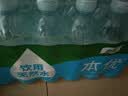 怡宝本优天然水包装饮用水555ml*24瓶 实拍图