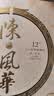 大益TAETEA茶叶普洱茶生茶12年陈 陈风华357g高端礼盒中秋礼品送礼 实拍图