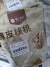 楼兰蜜语薄皮大核桃500g/袋*2 新疆纸皮核桃新货 新二核桃零食坚果炒货 实拍图