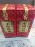 小糊涂仙（普仙）浓香型白酒 52度 500ml*2瓶 超值组套 内含礼品袋 实拍图
