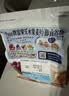 卡乐比（Calbee）低gi燕麦片 水果燕麦片减少糖400克 非油炸早餐代餐零食 实拍图