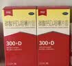 朗迪碳酸钙维D片礼盒 100片*3盒 中老年补钙礼盒送父母长辈骨质疏松 实拍图