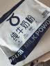 1号会员店 全脂纯牛奶粉1kg*2袋 全家中老年高钙早餐咖啡中秋送礼 实拍图