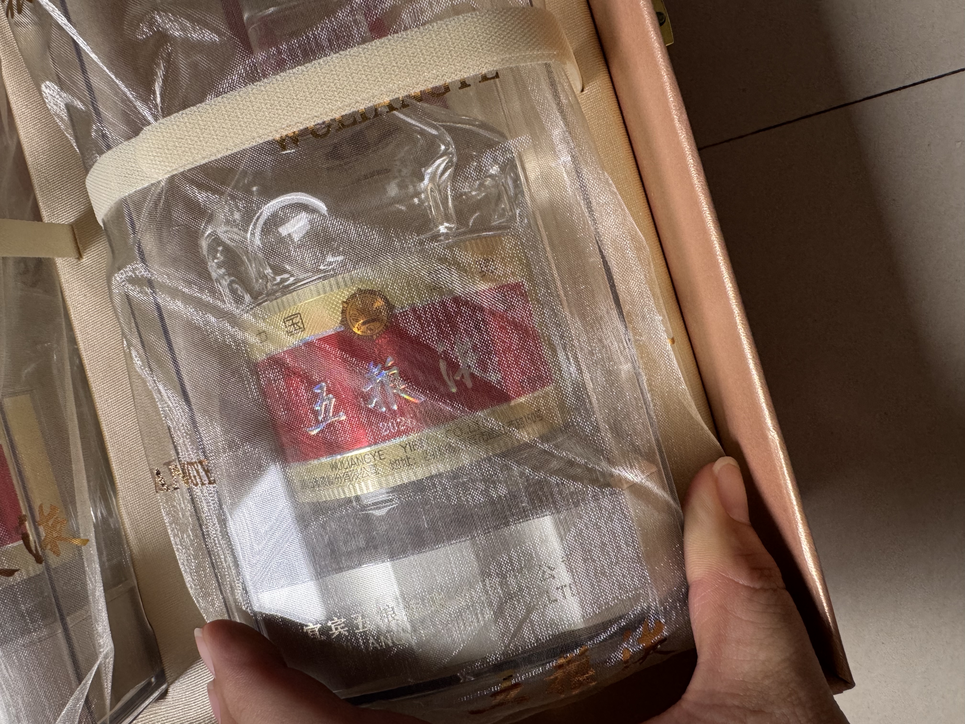五粮液 普五八代 马年礼盒 浓香型白酒 52度 500ml*2 酒厂直供 实拍图