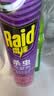 雷达（Raid）杀虫剂喷雾 600ml 清香玫瑰型 杀蟑喷雾 杀虫气雾剂 实拍图