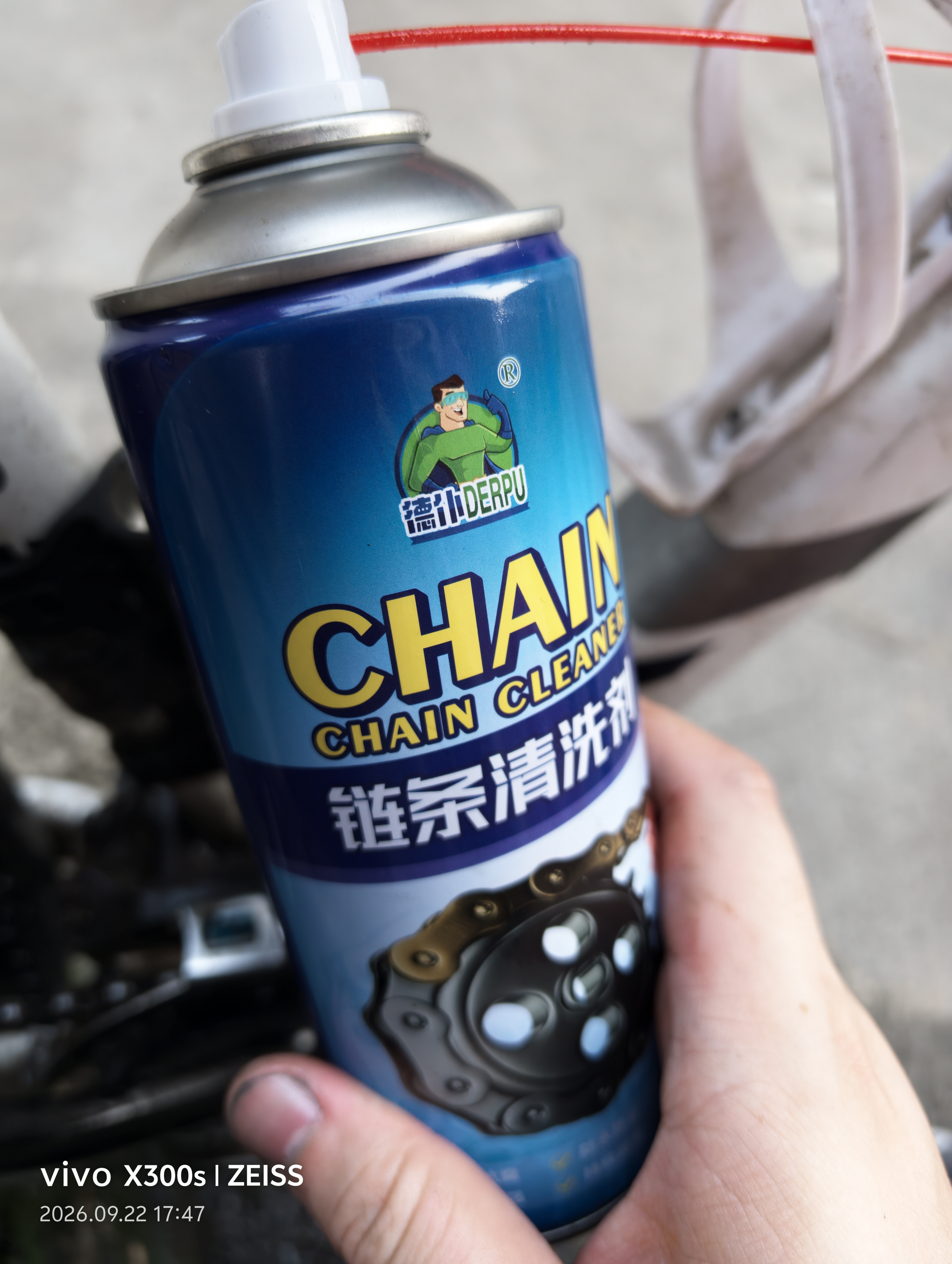 德仆链条清洗剂自行车链条油防锈润滑保养山地公路牙盘450ml 实拍图