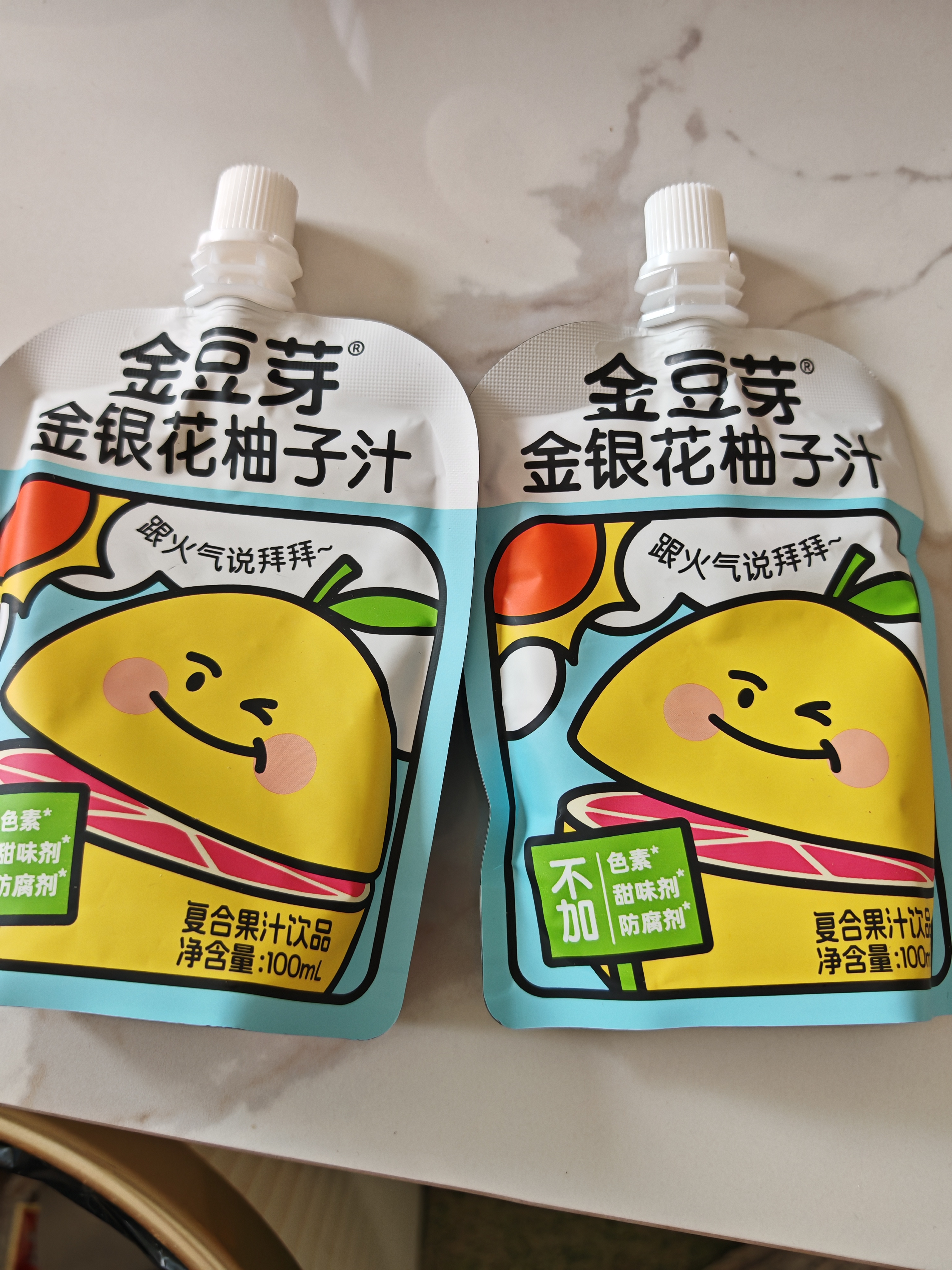 金豆芽金银花柚子汁限定礼盒儿童果汁小孩饮料100ml*22袋 实拍图