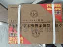 潭酒 1935升级版 酱香型白酒 53度 500ml*6瓶 整箱装送礼家乡酒 实拍图