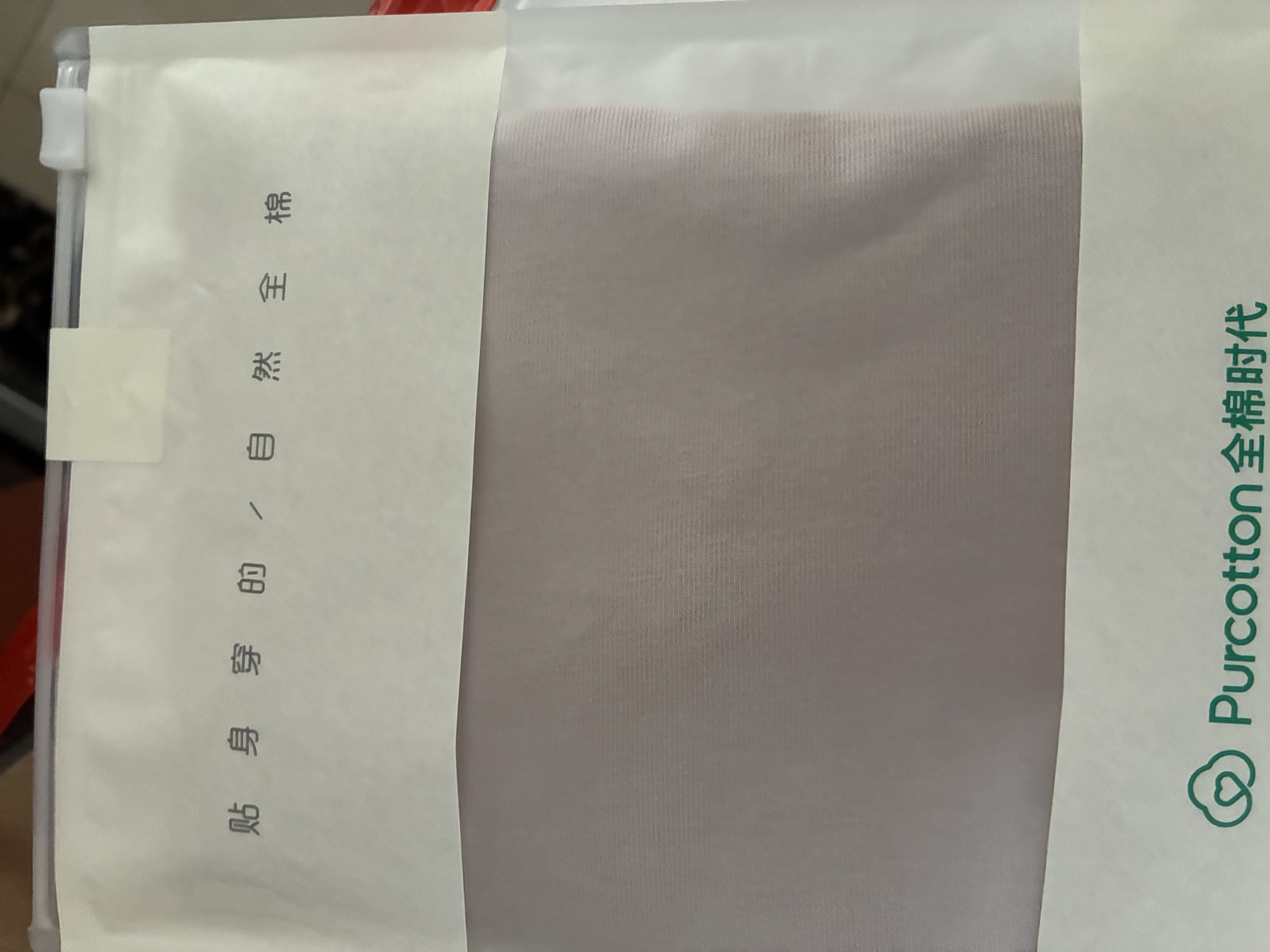 全棉时代女士内裤女【年度热销款】100%纯棉网眼里裆透气抗菌三角裤3条 实拍图
