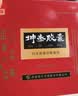 1盒装 含阿胶 卵巢早衰 和颜坤泰胶囊90粒*2瓶/盒 滋阴清热安神助眠潮热盗汗心烦失眠多梦头晕耳鸣腰膝酸 180 实拍图