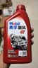 美孚（Mobil）美孚旋风4T 摩托车机油 四冲程摩托车机油 10W-40 SG级 1L 实拍图