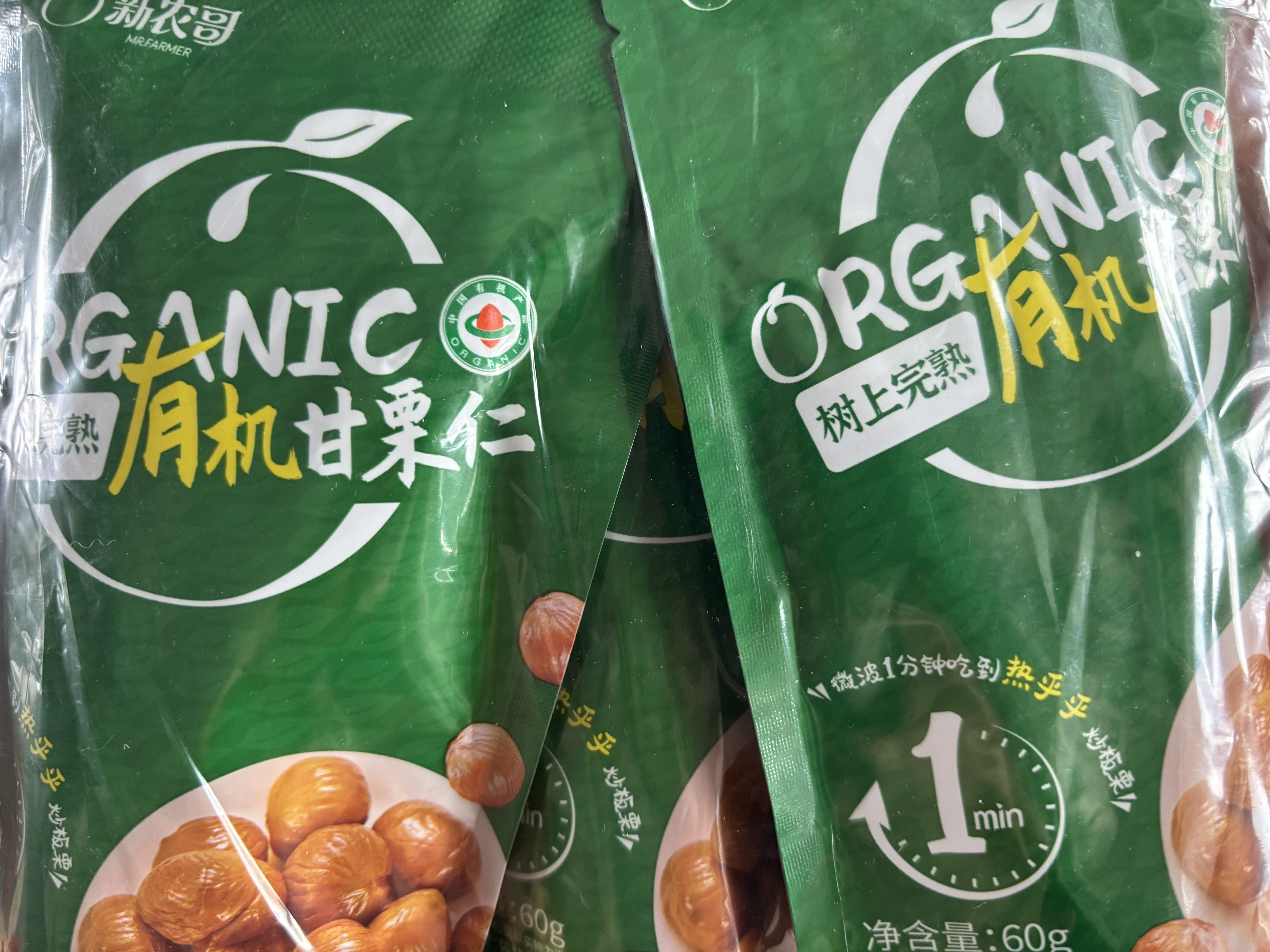 三只松鼠每日坚果175g/7袋混合果仁坚果炒货零食礼盒坚果礼盒中秋团购送礼 实拍图