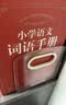 舒星书立架子带笔筒桌面书架桌上置物架透明隔书架书夹立架书挡亚克力学生书本书桌立架收纳盒开学文具 实拍图