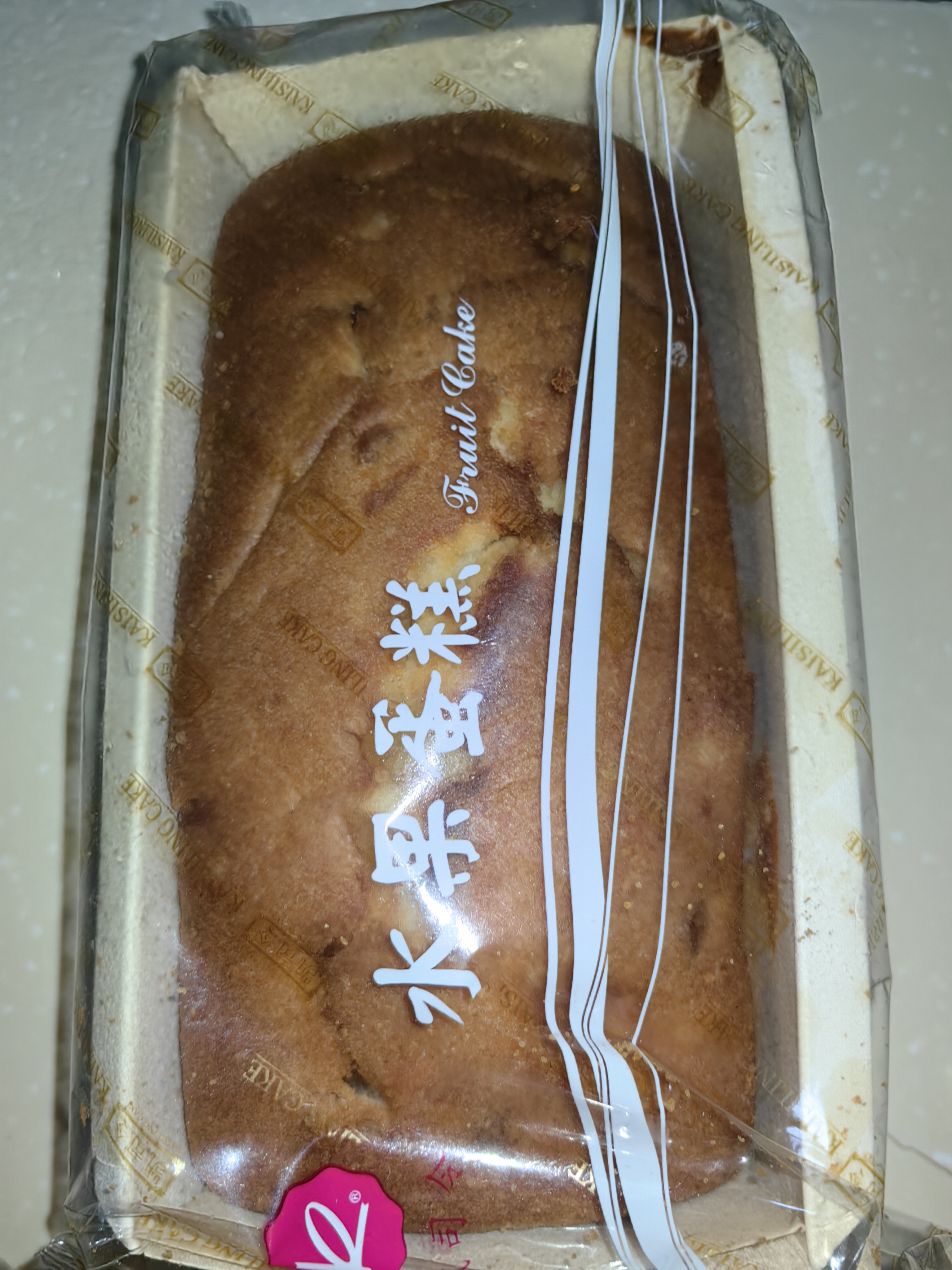 凯司令老字号凯司令水果蛋糕经典老上海小时候的味道特产糕点新鲜包邮 凯司令水果蛋糕大 1个450g 实拍图