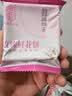 潘祥记经典玫瑰鲜花饼 云南特产糕点零食早餐办公室下午茶 25枚618g 实拍图