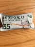 四00三工厂 纯可可巧克力小金砖10型50g袋装健身零食办公零食解馋休闲零食 实拍图