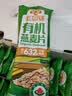 穗格氏有机燕麦片1.05kg礼盒 即食全麦营养麦片早餐冲饮谷物送礼礼盒 实拍图