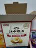 江中猴姑猴头菇养胃饼干高钙中老年人营养品办公室零食中秋礼盒1440g 实拍图
