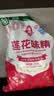 莲花味精1000g 【0添加 纯粮酿造99%高纯度】 家用小餐饮 厨房调料 实拍图