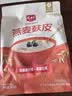 精力沛纯燕麦麸皮525g 高饱腹营养代餐膳食纤维独立包装冲泡即食 实拍图