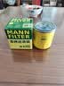 曼牌滤清器（MANNFILTER）w6702/W67/1机油滤芯格适用天籁奇骏轩逸骐达科雷傲启辰森林人 实拍图