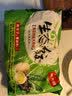 吴大嫂 东北水饺 素三鲜黄瓜鸡蛋木耳素馅 800g 40只 素饺子蒸饺早餐 实拍图