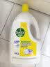 滴露（Dettol）衣物消毒液除菌柠檬3L 99.9%杀菌除螨内衣裤衣服消毒水配洗衣液 实拍图