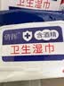 酒精消毒湿巾含75度大包抑菌便携实惠办公家用卫生杀菌专用湿纸巾 10包/800抽-带盖包装 实拍图