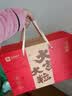 良品铺子坚果礼盒誉喜畅享礼1590g11件零食大礼包自营团购中秋送礼送长辈 实拍图