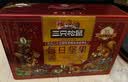 三只松鼠每日坚果1050g35袋独立包装开心果腰果坚果礼盒礼包团购送礼出游 实拍图
