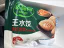 必品阁（bibigo）王饺子 韩式泡菜840g 约24只 水饺蒸饺速食儿童早餐速冻半成品 实拍图