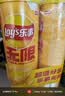乐事（Lay's）无限薯片 醇香原味 104克*2罐 208克 休闲零食 膨化食品 实拍图