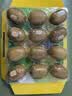 佳沛（zespri）新西兰金奇异果12粒特大果124-146g猕猴桃中秋节礼品送水果礼盒 实拍图