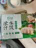 东来顺羊肉大葱水饺435g24只 清真饺子早餐半成品速食速冻食品国庆送礼 实拍图
