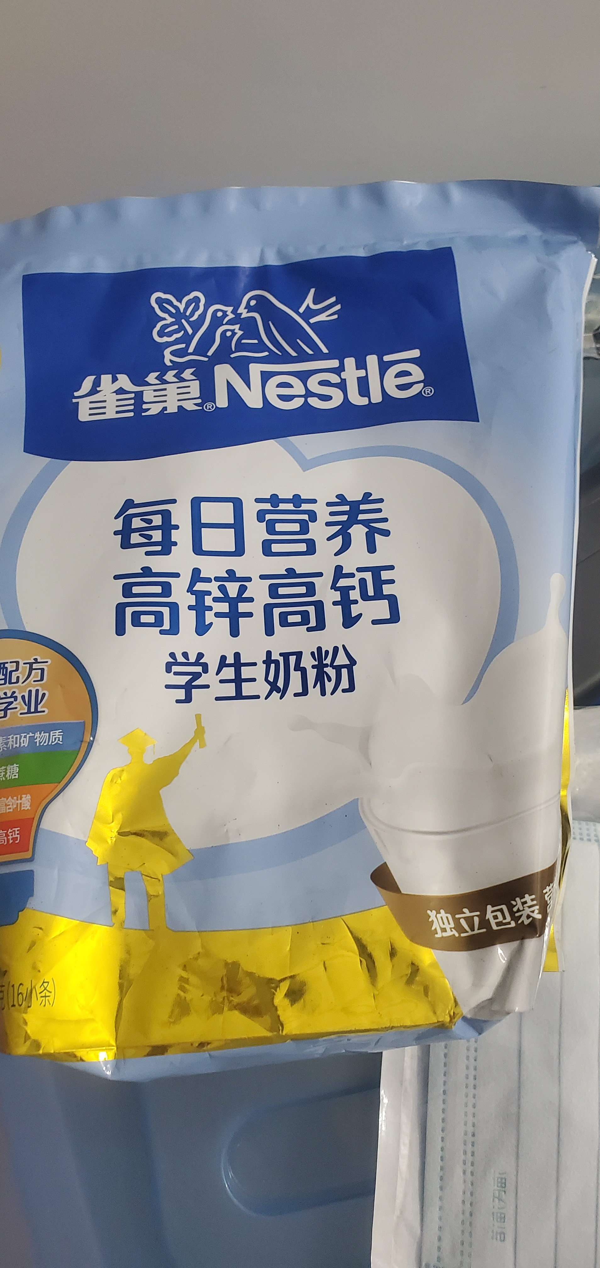 雀巢（Nestle）每日营养青少年学生奶粉高锌高钙 袋装320g*3 独立包装 实拍图