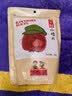 沂蒙公社山楂片280g独立包装0添加剂蜜饯果干果脯休闲零食 实拍图