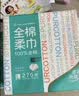 全棉时代洗脸巾140抽*1提加厚悬挂式100%纯棉柔一次性擦脸面巾毛巾20*20CM 实拍图