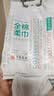 全棉时代洗脸巾160抽*1提 悬挂式100%纯棉柔一次性擦脸面巾毛巾20*20CM 实拍图