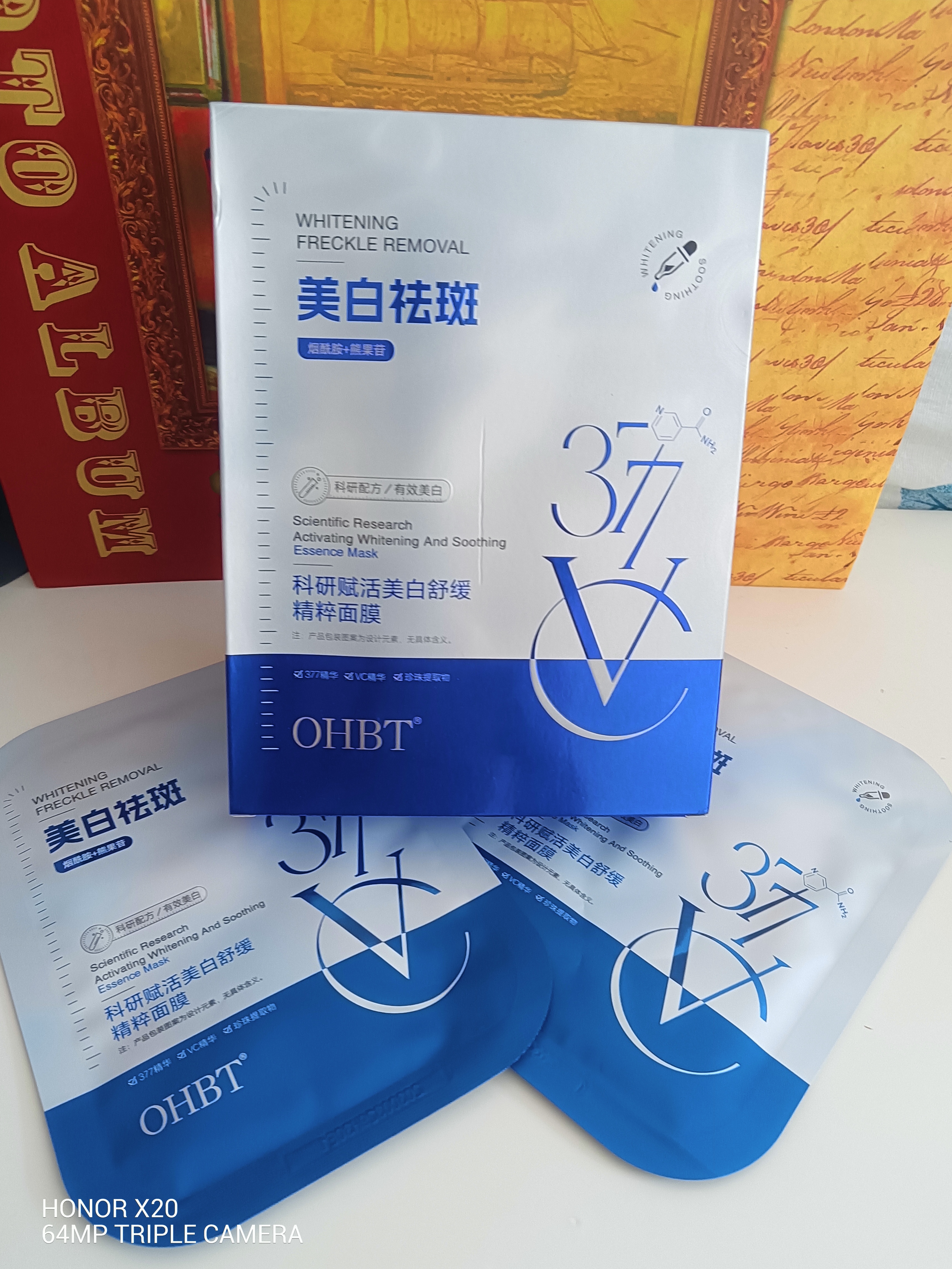 OHBT面膜美白淡斑补水保湿男女士熬夜舒缓抗皱紧致去黄气暗沉提亮肤色 实拍图
