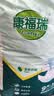 康福瑞成人纸尿裤XL72片(臀围:110cm以上)老年人尿不湿粘贴式纸尿裤 实拍图